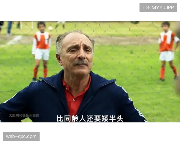 阿尔巴分享队友对弗里克的看法，并称赞梅西为足坛传奇