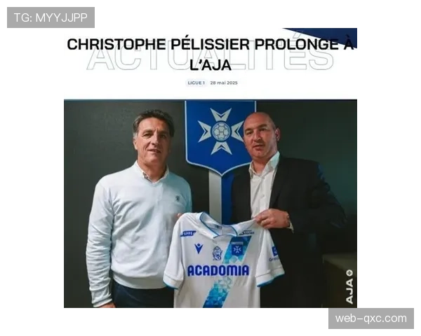 佩利西耶裁判因素纳入战术考量，欧塞尔犯规控制成为比赛关键点